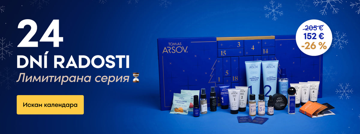 TOMAS ARSOV Shop