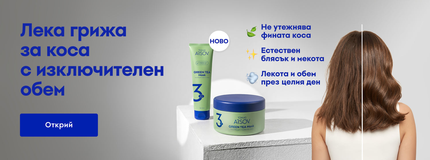 TOMAS ARSOV Shop