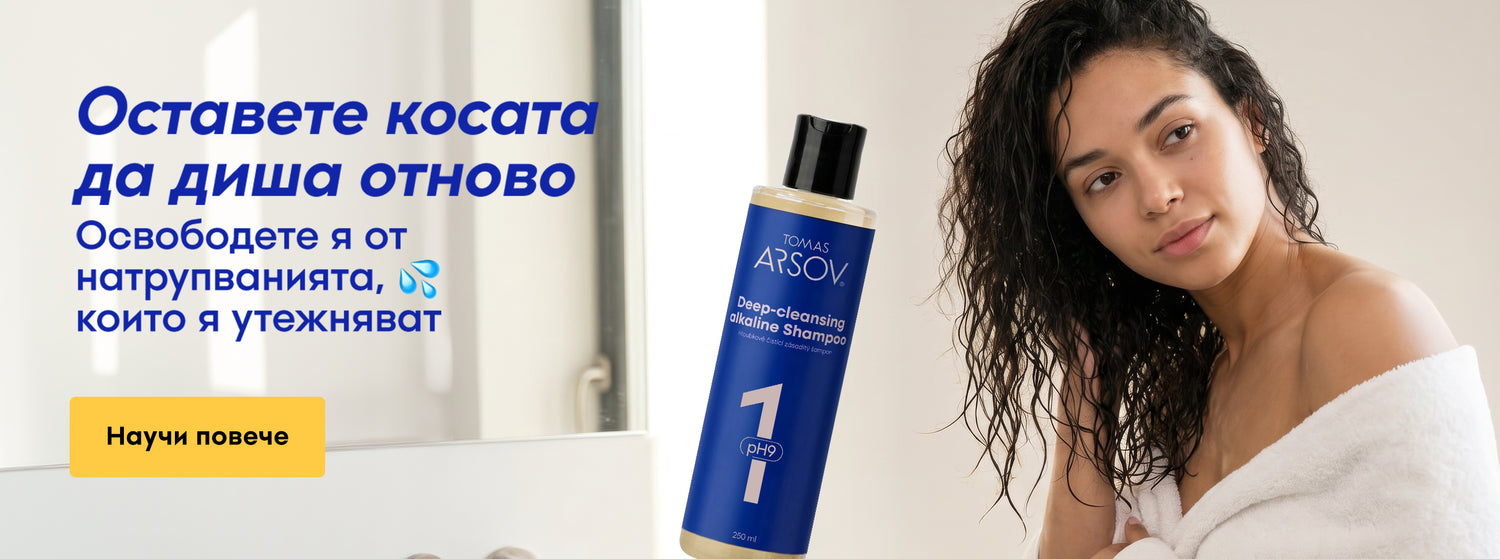 TOMAS ARSOV Shop