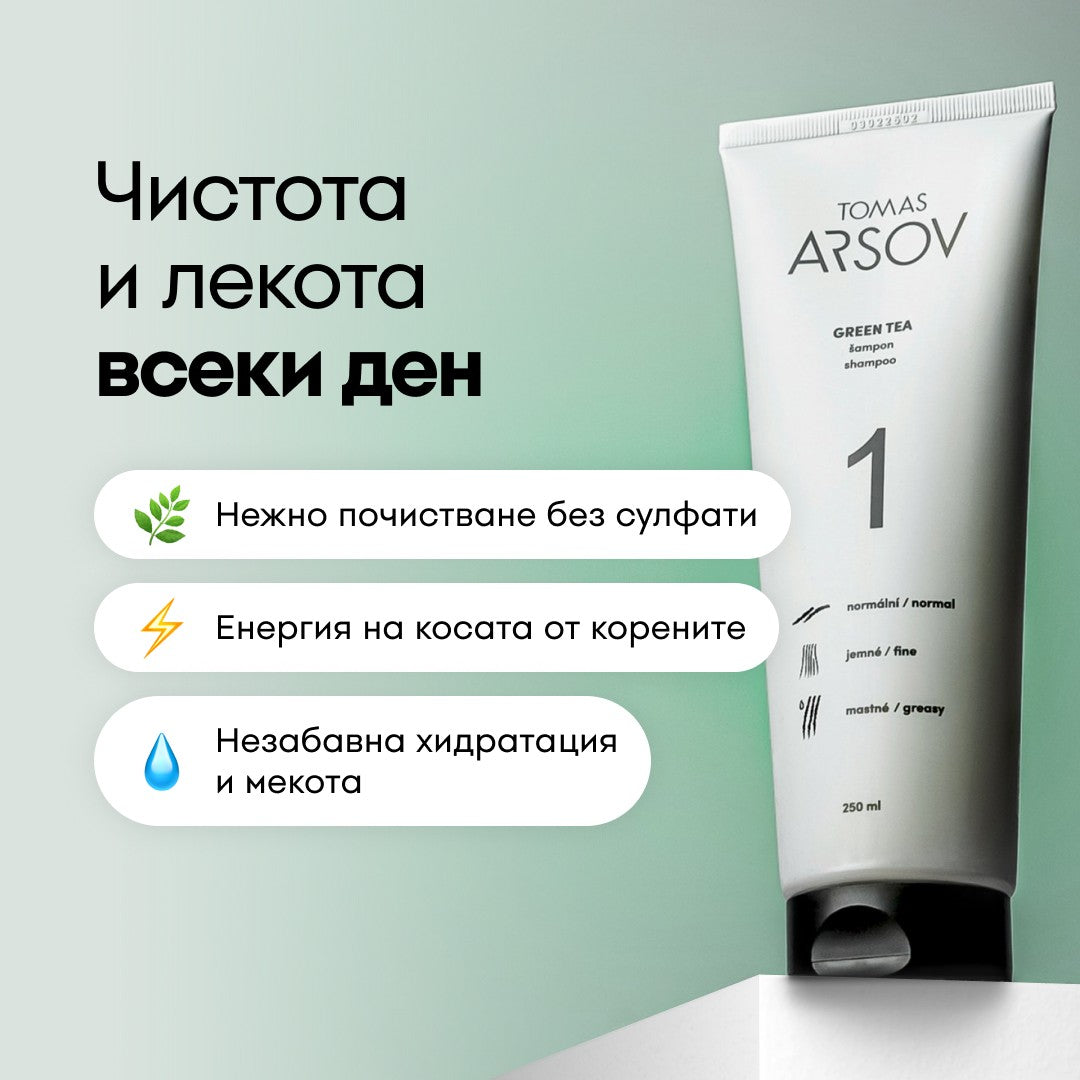 Green Tea Шампоан