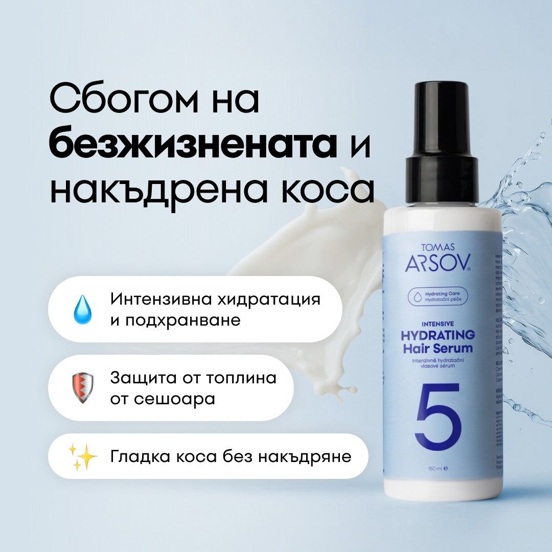 INTENSIVE HYDRATING Спрей за коса