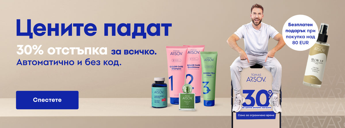 TOMAS ARSOV Shop