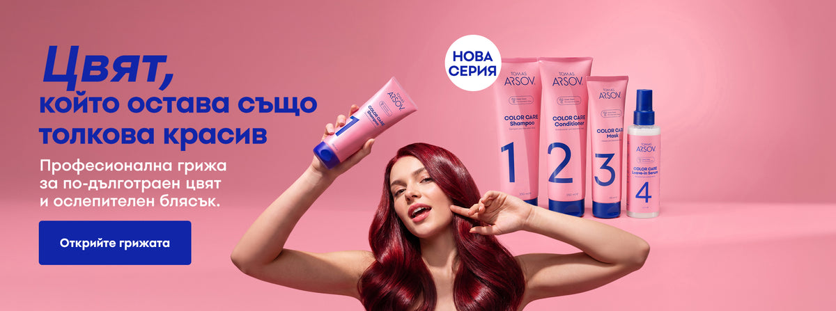 TOMAS ARSOV Shop
