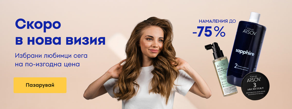 TOMAS ARSOV Shop