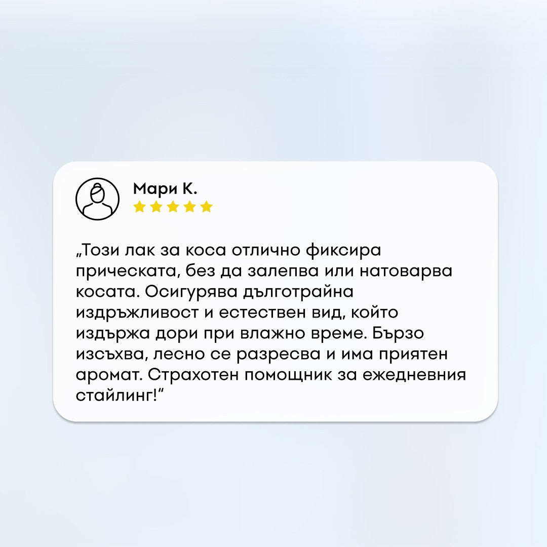 #BG